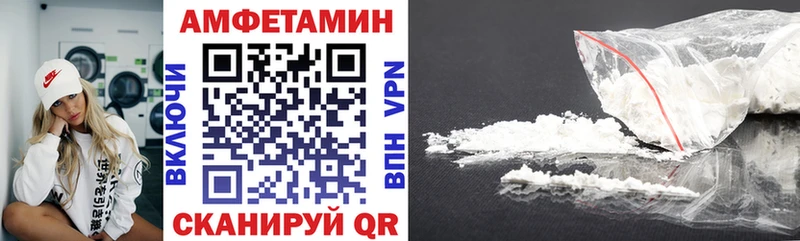 Купить где  Яблоновский  АМФЕТАМИН 97% 