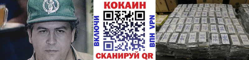 Кокаин FishScale  Купить закладки  Яблоновский 