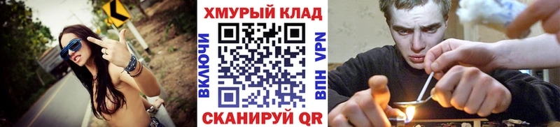 ГЕРОИН афганец  Купить закладки  Яблоновский 