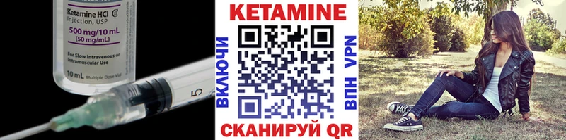 Кетамин VHQ  Купить закладки  Яблоновский 