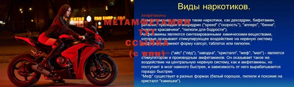 Альфа ПВП Нязепетровск