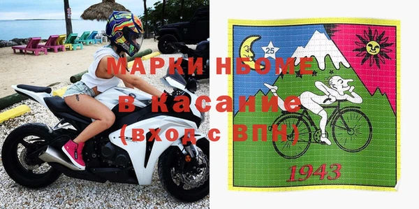 мет Новокубанск