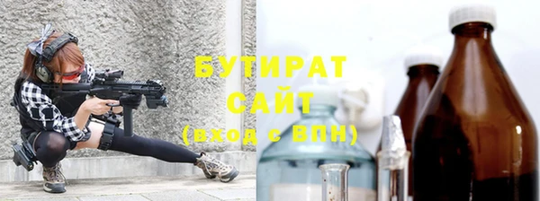 мет Новокубанск