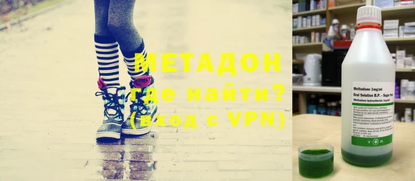 мет Новокубанск