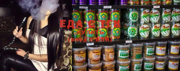 синтетический гашиш Новозыбков