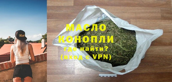 синтетический гашиш Новозыбков