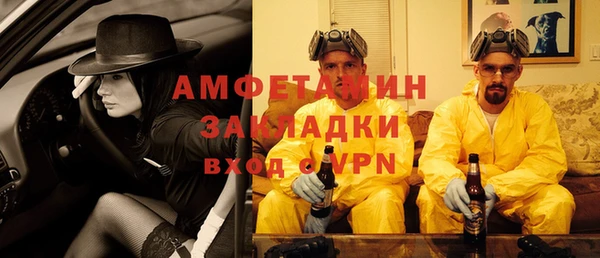 мет Новокубанск