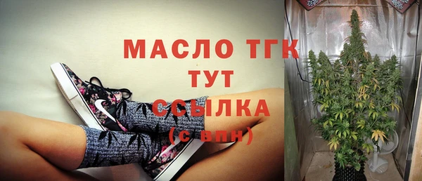 синтетический гашиш Новозыбков