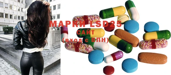 синтетический гашиш Новозыбков