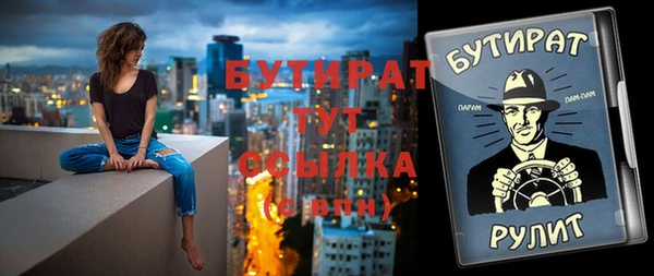 синтетический гашиш Новозыбков