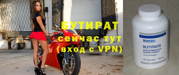 Альфа ПВП Нязепетровск