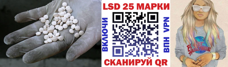 Лсд 25 экстази ecstasy  Купить  Яблоновский 