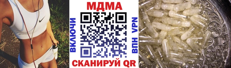 Купить закладки  Яблоновский  MDMA crystal 