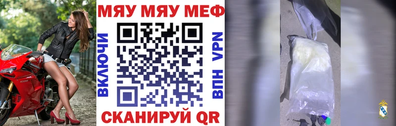 Мефедрон 4 MMC  Купить закладки  Яблоновский 