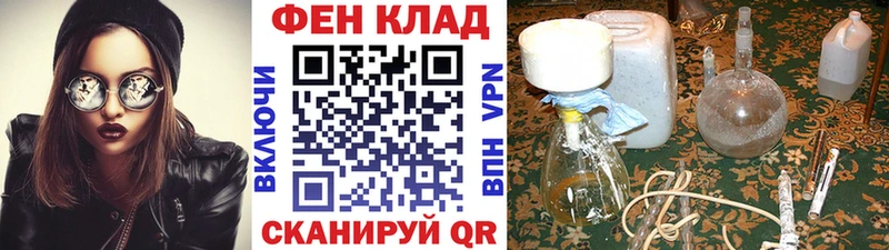 Метамфетамин Methamphetamine Купить где Яблоновский