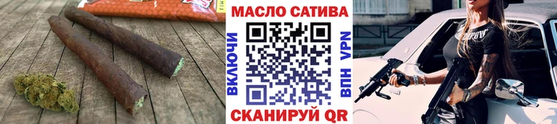 ТГК THC oil  Купить закладки  Яблоновский 