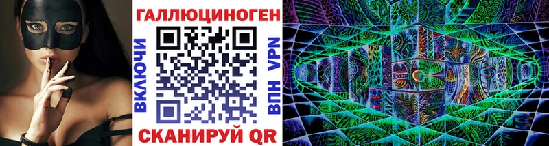 Купить закладки  Яблоновский  Галлюциногенные грибы Psilocybine cubensis 